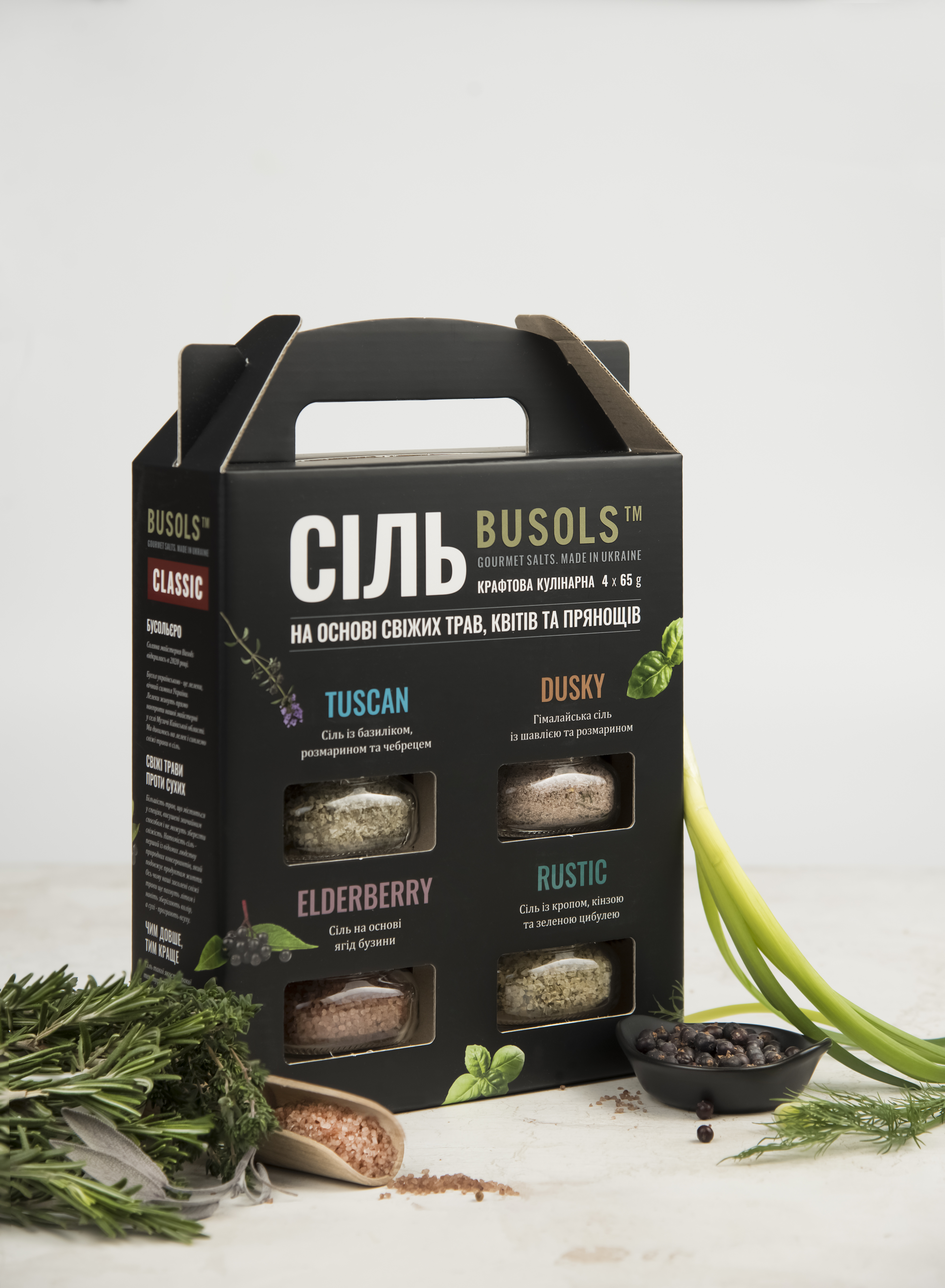 CLASSIC Salt Set (4 Х 65 Grams)