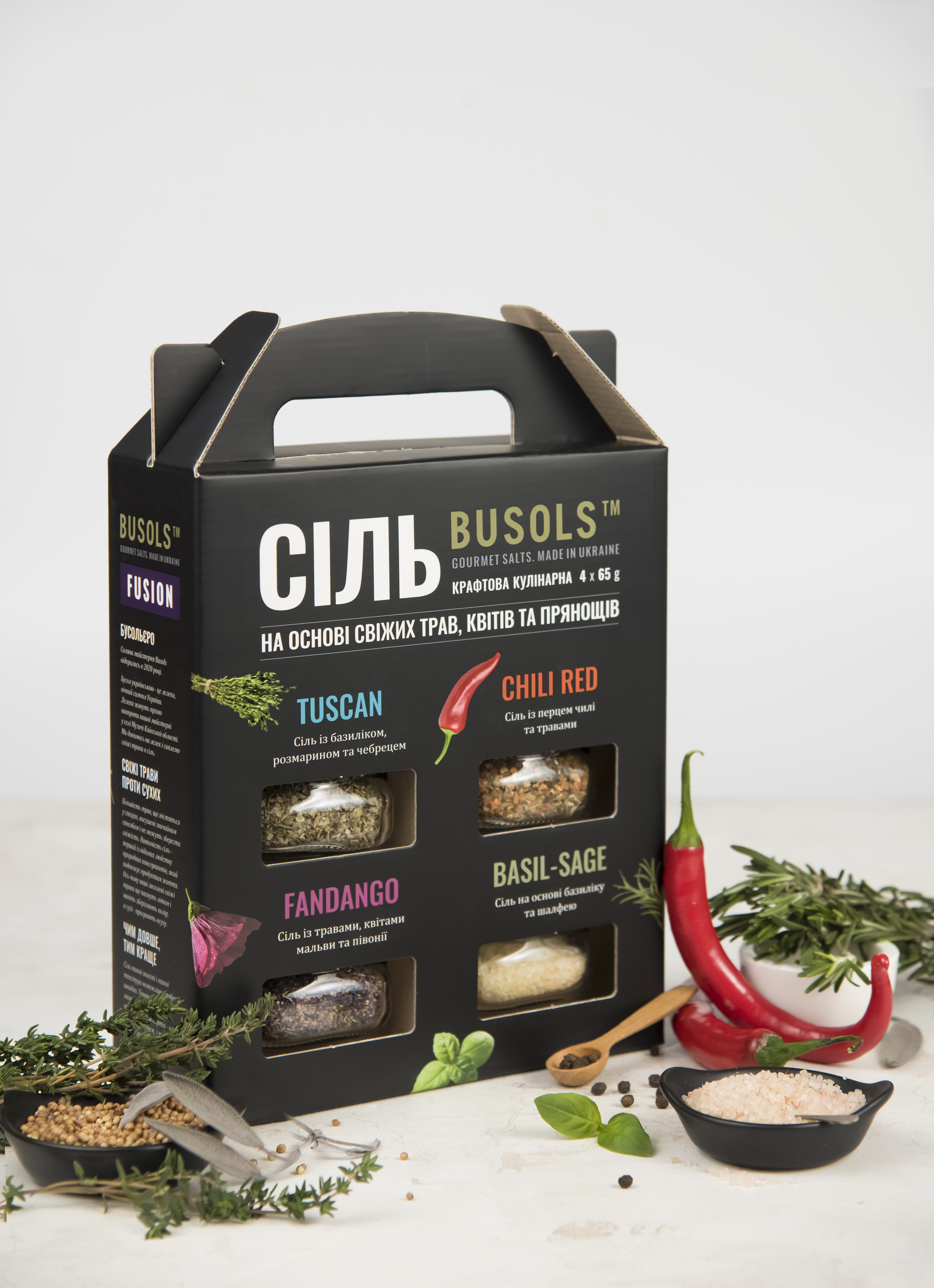 FUSION Salt Set (4 Х 65 Grams)