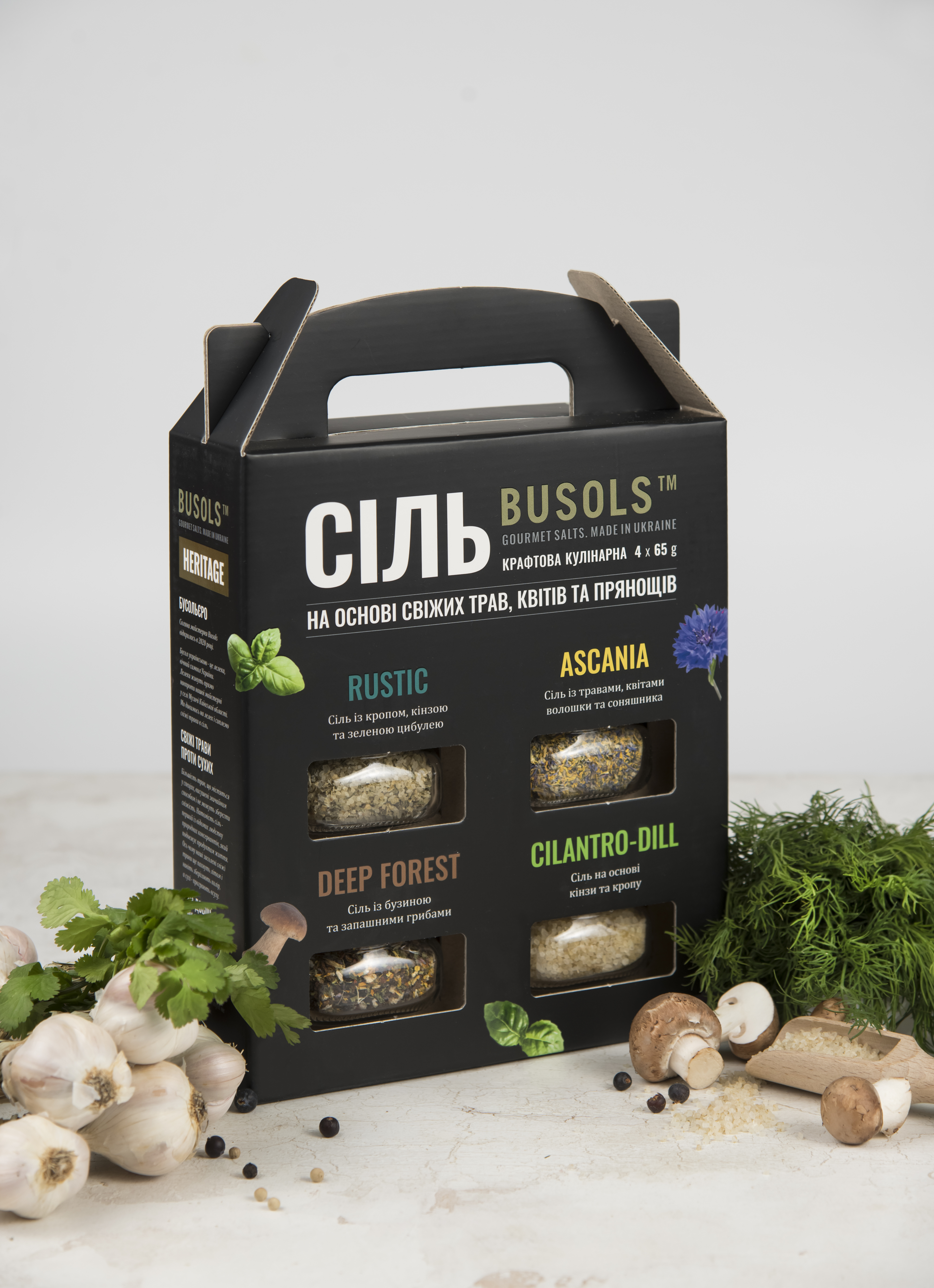 HERITAGE Salt Set (4 Х 65 Grams)