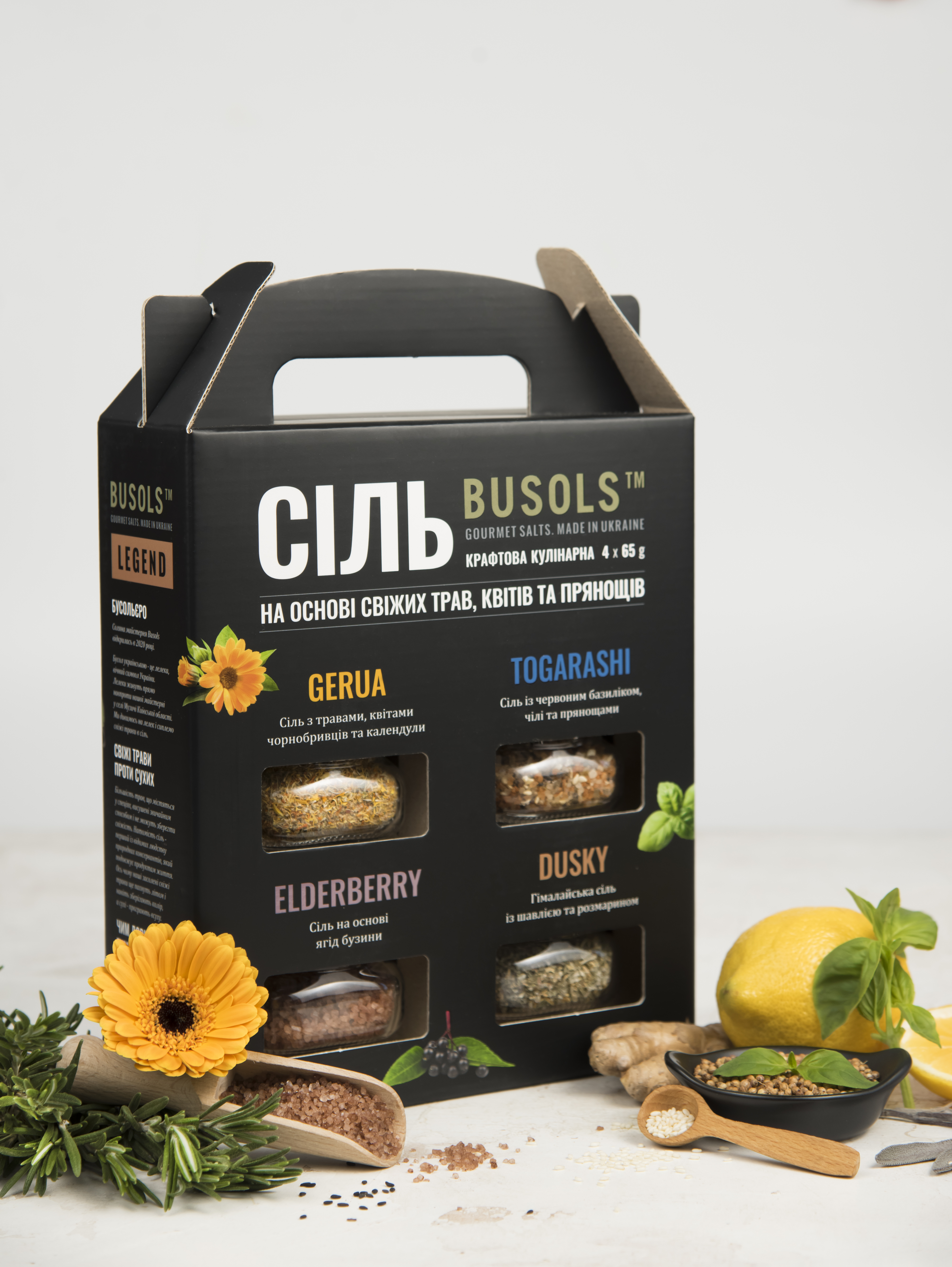 LEGEND Salt Set (4 Х 65 Grams)